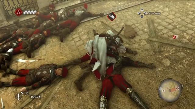 ASSASSINS CREED brotherhood #5 смотреть онлайн