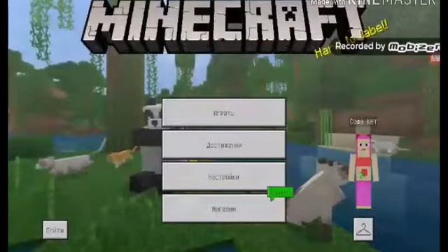 Играем в Minecraft версия 1.8.1 смотреть онлайн