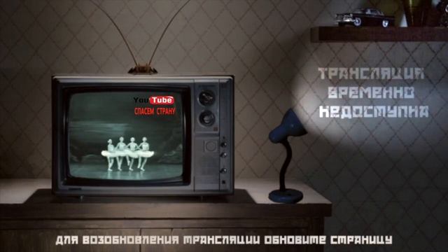 Spasemstranu.com Ошибка 404 или Not Found смотреть онлайн