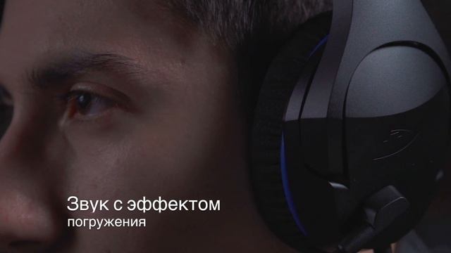 HyperX Cloud Stinger Core HyperX BY смотреть онлайн