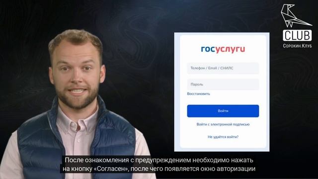 Телефонный мир