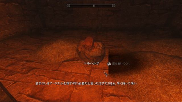 The Elder Scroll SKYRIM MOD Vigilant EP4 Coldharbour смотреть онлайн