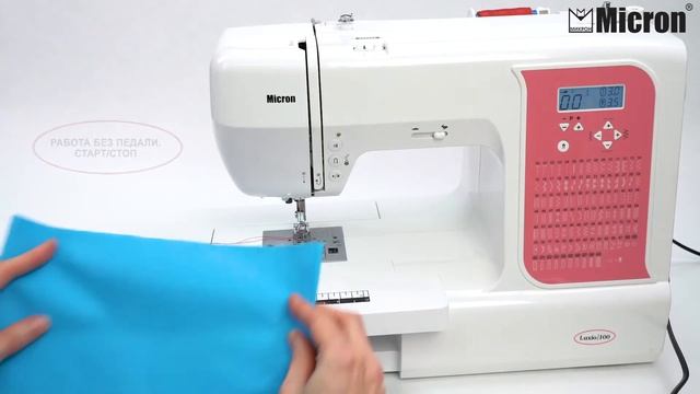 Обзор швейной машины Micron Luxio 100 смотреть онлайн