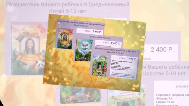 подарок ребенку 7 лет мальчику на день рождения смотреть онлайн