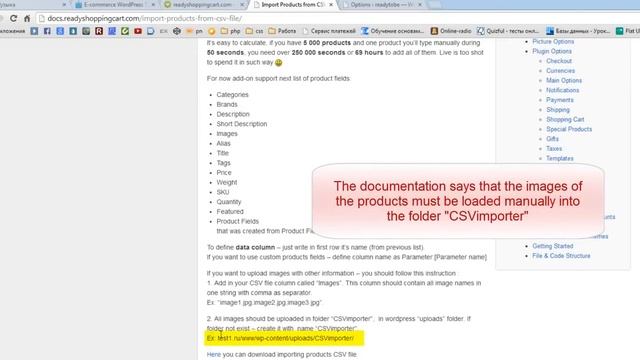 Import products from CSV file смотреть онлайн