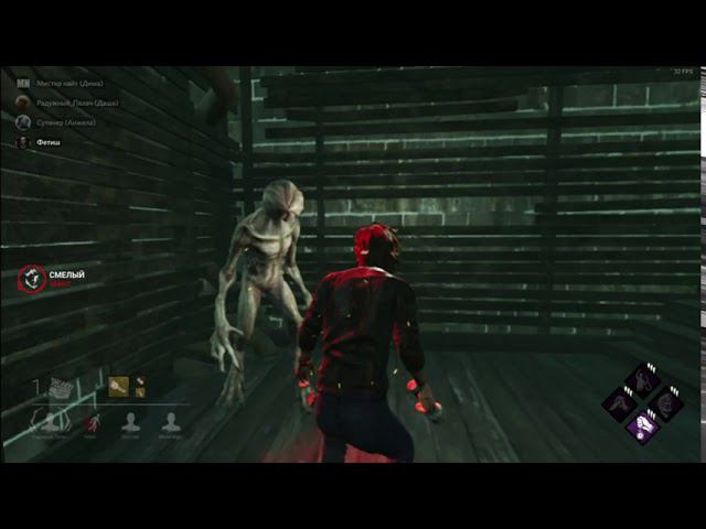 DeadbyDaylight архивы это боль
