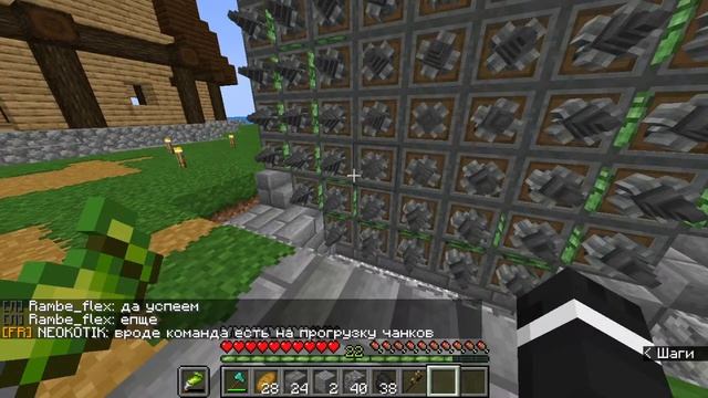 Играю на РП сервере с модом The create | Minecraft 1.16.5 смотреть онлайн