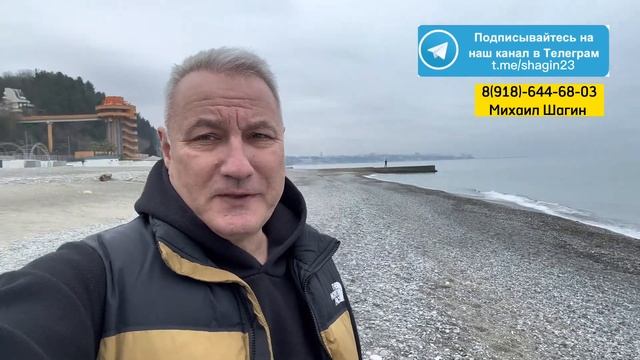 Можно или нет поменять квартиру в Сочи на другой любой город? смотреть онлайн