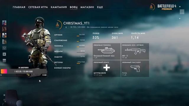 [RUS] | [PC] 🔴 LIVE | Стрим по Battlefield 4™ смотреть онлайн