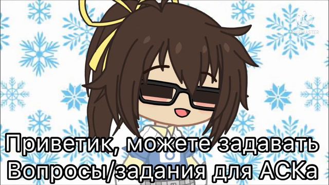 Задавайте вопросы/задания для персонажей из Андертейл смотреть онлайн
