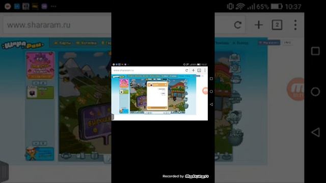 Как зайти в шарарам на андроид смотреть онлайн