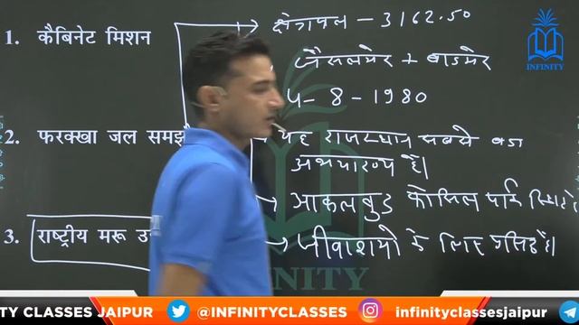 CURRENT AFFAIRS - #19 by Kumar Ashok Sir | INFINITY CLASSES смотреть онлайн