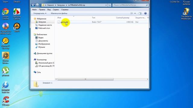 The Battle for Middle-Earth II Требует диск смотреть онлайн