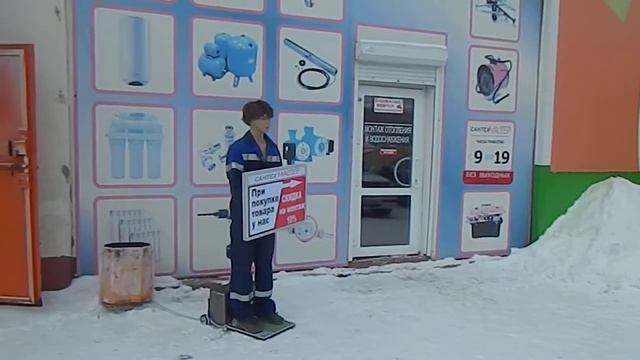Робот-промоутер у магазина "СантехМастер" г. Кировград смотреть онлайн