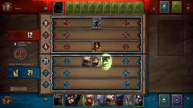 Гвинт: Колода Скеллиге - "Бессмертный Моркварг" (Gwent ОБТ 0.9.7.) смотреть онлайн