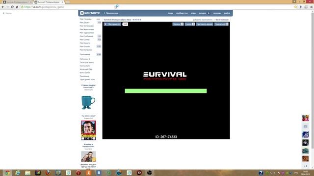 Баг на сохранение вещей в игре Survival: Postapocalypse Now