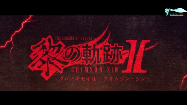 The Legend of Heroes: Kuro no Kiseki Ⅱ -CRIMSON SiN - Тизер-трейлер смотреть онлайн