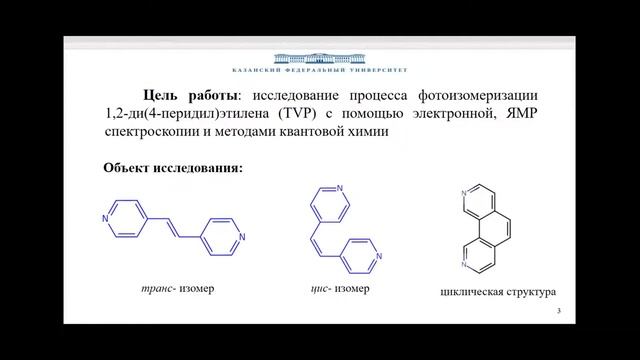 XIII Всероссийская школа-конференция молодых ученых «КоМУ-2021»: день 3