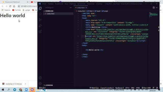 Bootstrap installing by Daniyar Kerimkulov смотреть онлайн