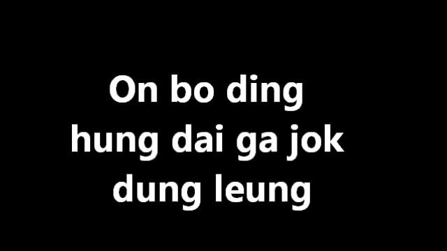 Wong Fei-Hong - Once Upon A Time In China Theme (Cantonese Lyrics) смотреть онлайн