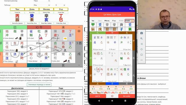 Дворец Жизни на Северо-Востоке в год Тигра 2022 смотреть онлайн