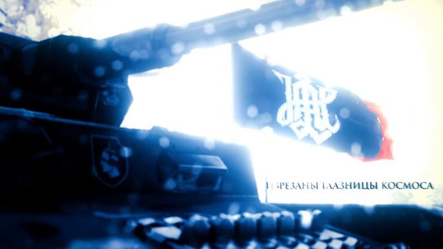 M8l8th - L.A.H (Luciferian Aesthetics Of Herrschaft, 2017)