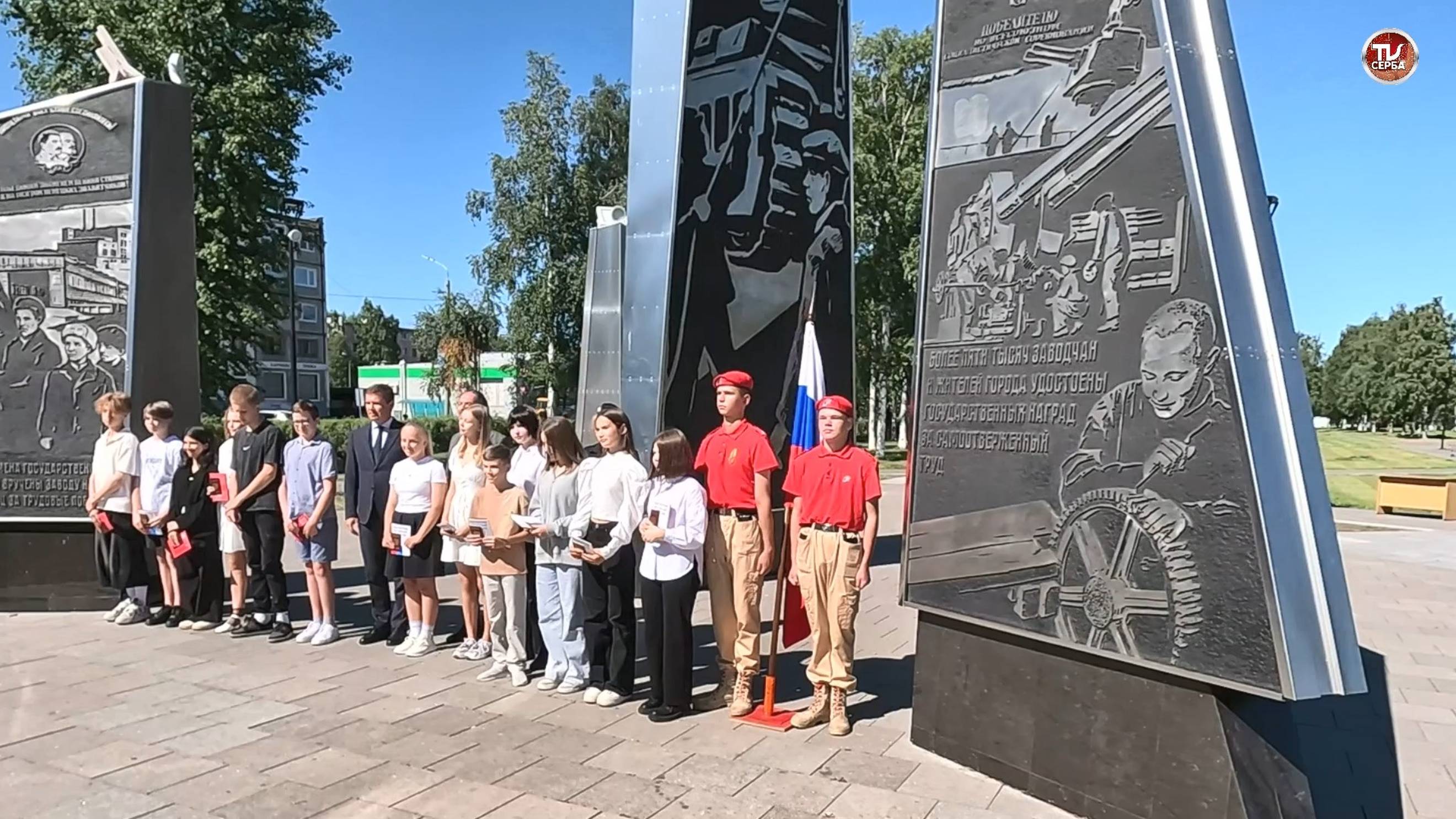 У стелы «Северодвинск – город трудовой доблести» состоялось торжественное мероприятие «Гордость моя, смотреть онлайн