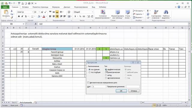 Microsoft Excel dərsləri Azərbaycanca Xanaların Avtomatik doldurulması əməliyyatları 1 ci hissə смотреть онлайн