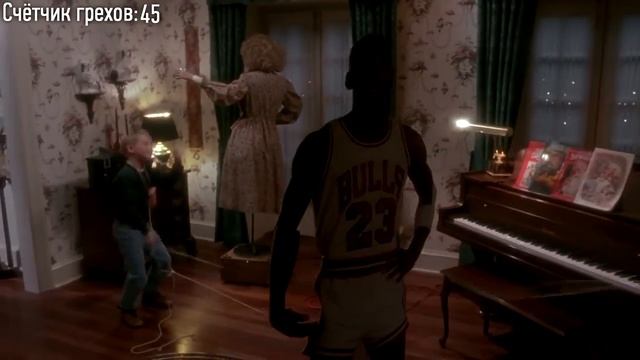 Все грехи и ляпы Один дома смотреть онлайн