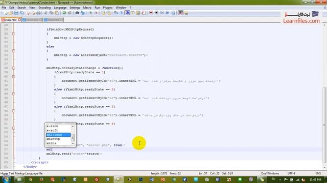 درس 8.1 آجاکس смотреть онлайн