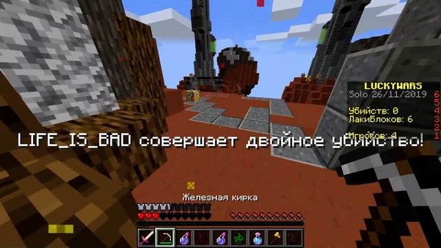 Где играть в Скай варс с ЛАКИ БЛОКАМИ в майнкрафт 1.14.4 смотреть онлайн
