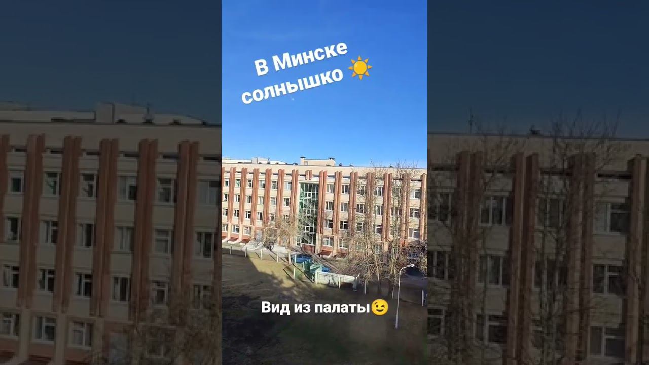 Из палаты.. Вяжу смотреть онлайн