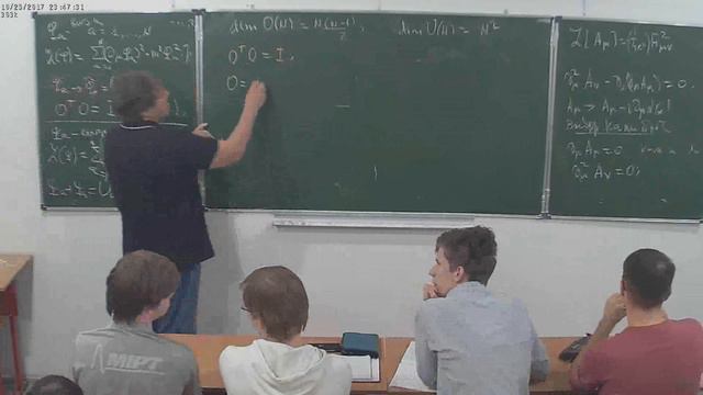 А. А. Белавин. Введение в некоторые концепции теоретической физики часть 2 лекция 7