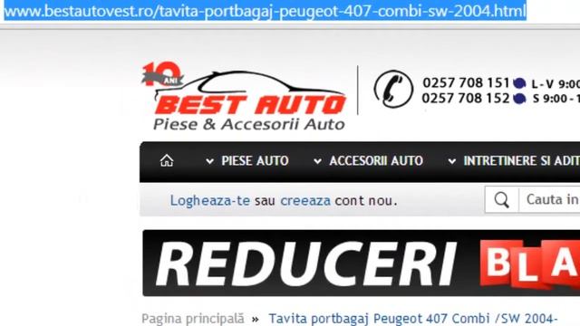 Tavita portbagaj Peugeot 407 Combi SW 2004- смотреть онлайн
