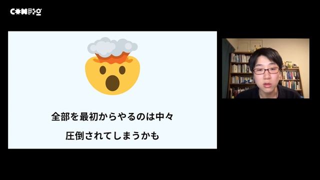How to create Figma design loved by developers - Kazuya Seki (Config 2022) смотреть онлайн