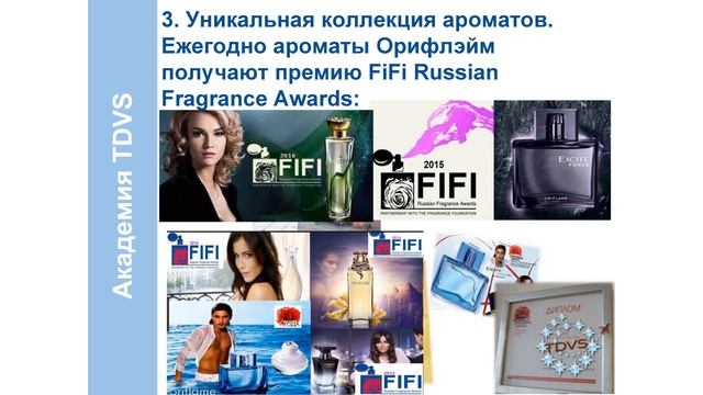 Ассортимент сайта Орифлэйм 2019 Чурикова Екатерина смотреть онлайн
