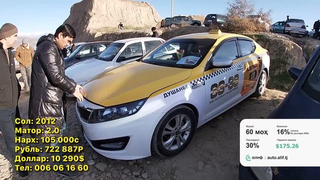 Мошинбозори Душанбе!! Нархи Range Rover Sport,Mercedes C200,Opel AstraG,Kia K5,Mercedes смотреть онлайн