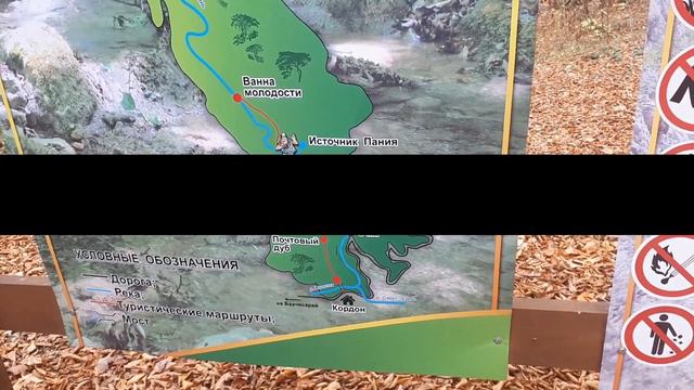 Откровения: для чего мы переехали? Поход на Большой Каньон Крыма! ноябрь 2019. Переезд в КРЫМ! смотреть онлайн