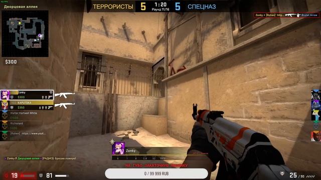 ??Стрим CS:GO ?STREAM?Киньте скинов? смотреть онлайн