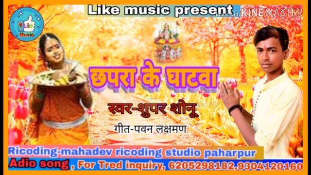 Super Sonu ka2019 ke super duper chat git смотреть онлайн