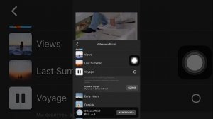 КАК РЕДАКТИРОВАТЬ ВИДЕО В INSHOT НА IPHONE | УРОК 8 | Удаление звука. Наложение музыки.