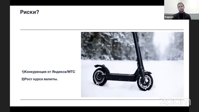 Инвестиционный Mastermind Январь 2024 смотреть онлайн