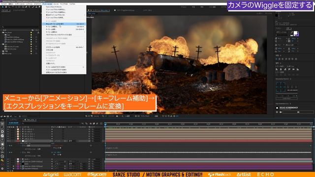 【有料級】Element 3DでリアルなCG映像の作り方-後編【Adobe After Effectsチュートリアル動画.092】 смотреть онлайн