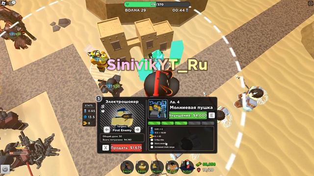 Зашёл за долгое время в TDS ROBLOX. смотреть онлайн