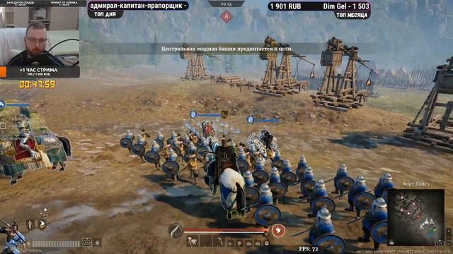 Conqueror's Blade - Бесплатная MMO с масштабными сражениями - №10