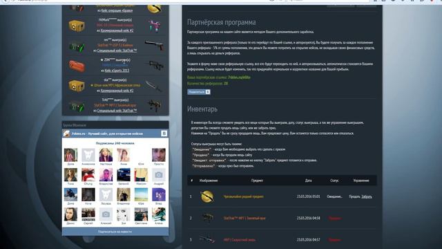 ИГРА НА ДЕНЬГИ ПАРТНЁРОВ, ВЫХОД В ПЛЮС НА 12 ТЫСЯЧ смотреть онлайн