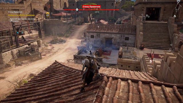 Assassin's Creed Origins смотреть онлайн