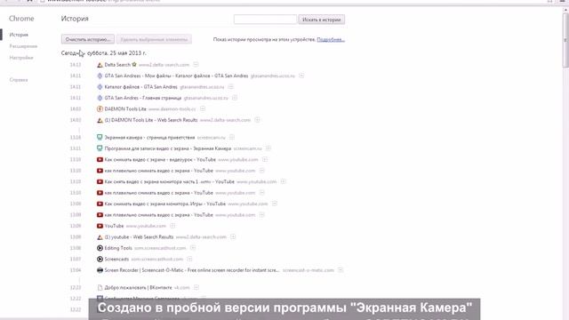 Как установить GTA SA смотреть онлайн