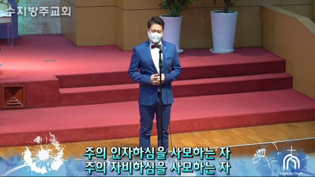 선한싸움 바리톤 곽상훈 작곡 신현민 смотреть онлайн