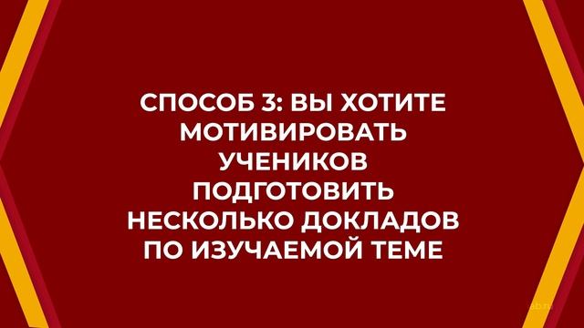 Онлайн курс обучения «Учитель труда» - 5 способов разнообразить урок электронными ресурсами смотреть онлайн